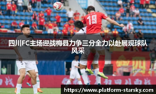 星空体育官网入口